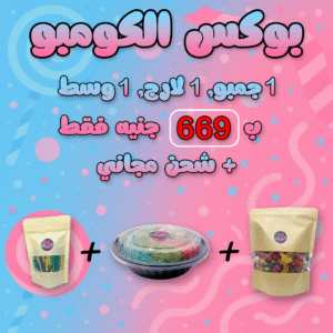 Combo Box